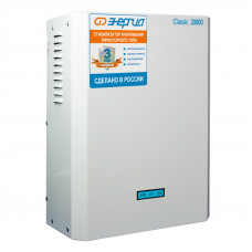 Стабилизатор напряжения Энергия CLASSIC 20000 ВА